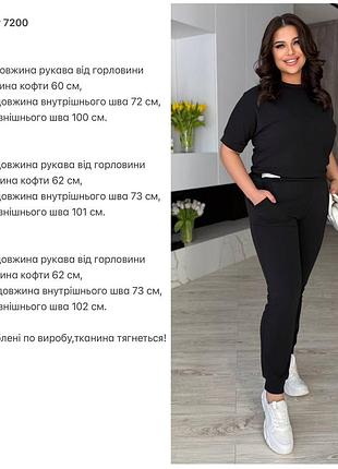 Жіночий спортивний однотонний костюм на літо до 58 розміру3 фото