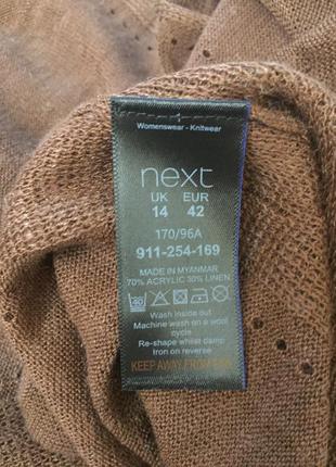 Кардиган next 48-50 р. 5