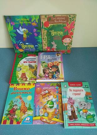 Продам нові дитячі книги