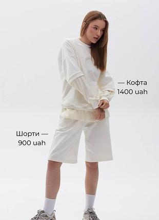 Спортивный костюм женский