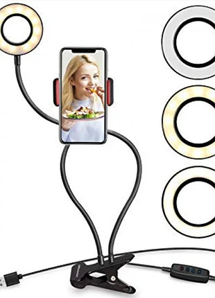 Тримач на прищіпці з підсвічуванням professional live stream