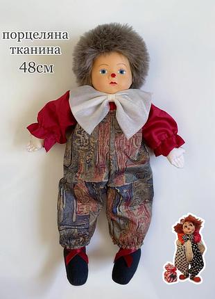 Іграшка клоун хлопчик