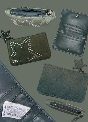 Bershka wallet