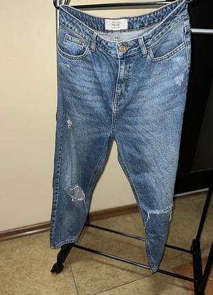 Джинси