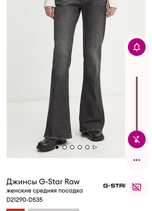 Джинсы g star raw,идеальное состояние