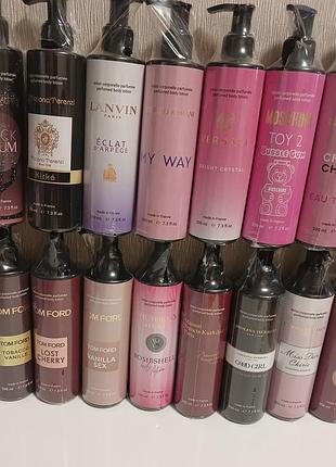 Лосьйон для тіла парфумований