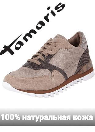 Замшевые кроссовки tamaris германия
