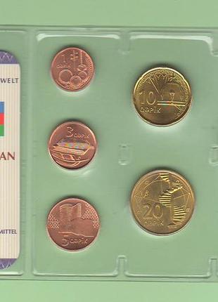 Набор монет азербайджан з серии das geld der welt блистер запайка пластик набір
