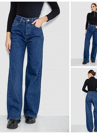 Весенние джинсы палаццо темно синий цвет