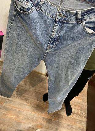Джинси