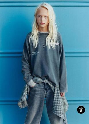 Реглан zara 8/9, 11/12 років