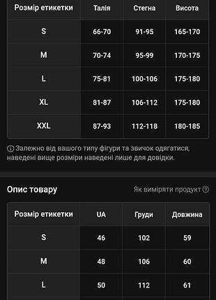 Кофта жіноча 3