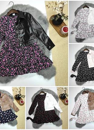 Дитяча сукня з курткою для дівчаток