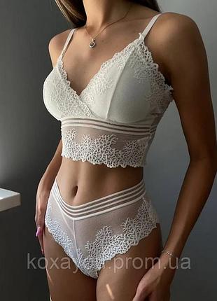 Роскошный кружевной мягкий белый молочный комплект без косточек нижнее белье из кружева inst топ