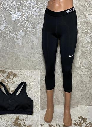 Легінси топ nike pro