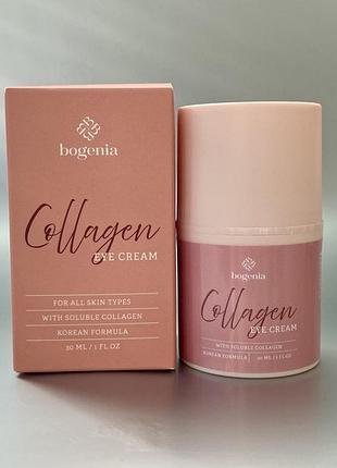 Крем bogenia для кожи вокруг глаз collagen eye cream