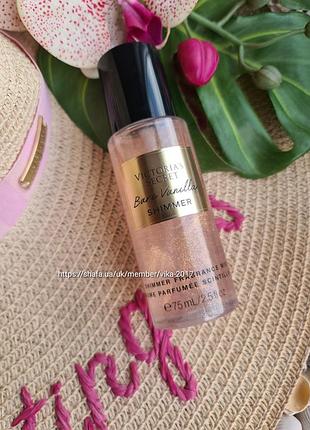 Парфюмированный мини мист спрей с шиммером bare vanilla victorias secret