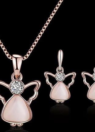 Комплект прикрас 2