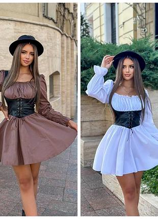 Элегантное платье с корсетом/ молодежное платье