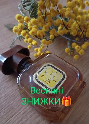 Редкие винтажные духи dzintars 21, dzintars, дзинтарс, рига, латвия, винтаж, оплата продавцу на карту, наложки нет