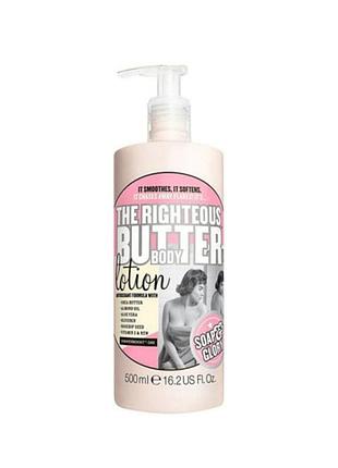 Лосьон для тела soap & glory баттер 500 ml