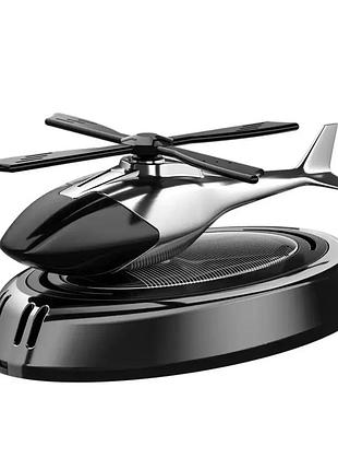 Автомобильный многоразовый grey ароматизатор вертолет для авто парфюм в машину пахучка салона