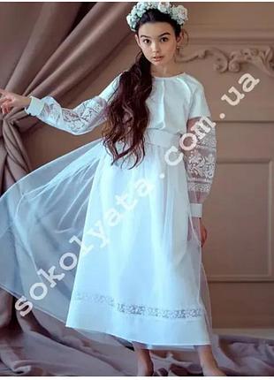 Вышиванное платье для праздников