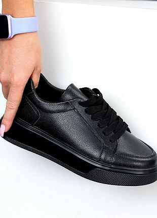 Женские кожаные кеды