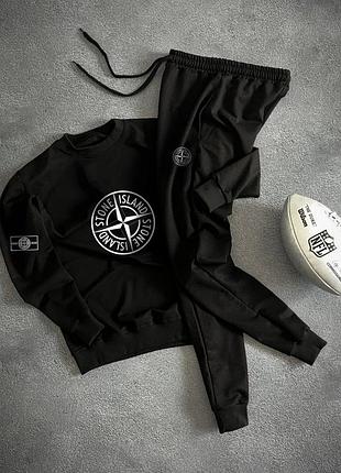Спортивный костюм stone island