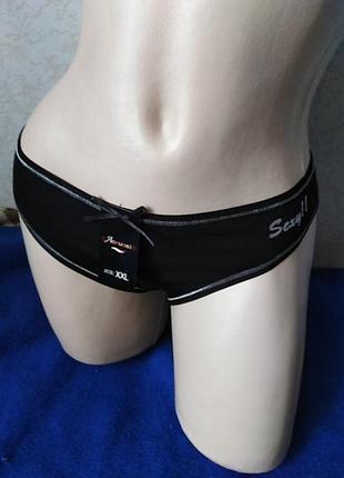 Трусики женские новые