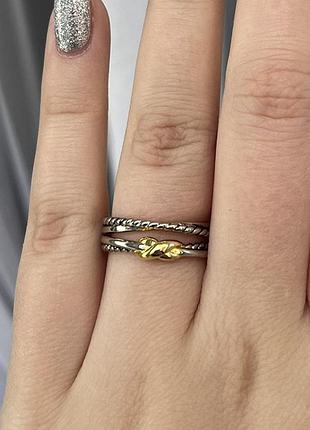 Колецо кольцо колечко