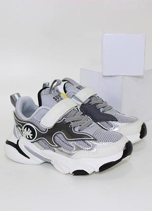 Серые кроссовки для парня, детские кроссовки демисезонные, серые кроссовки детские, весенние кроссовки на липучке