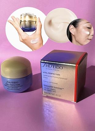 Подтягивающий и укрепляющий крем для лица shiseido vital perfection uplifting and firming cream 15 ml