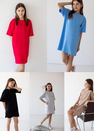 Підліткова сукня футболка, спортивне плаття для дівчат, подовжена футболка оверсайз, спортивна сукня оверсайз, стильна сукня піділткова