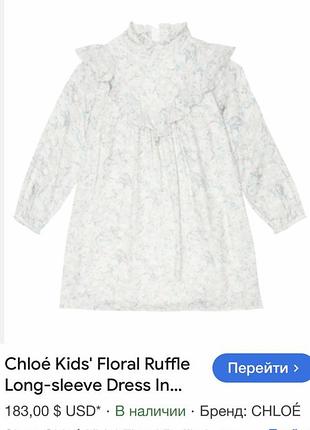 Новое детское платье chloe на 2 года. оригинал! 3