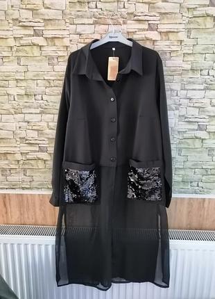 Подовжена блуза з паєтками