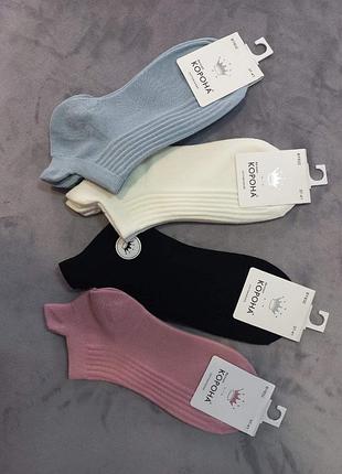 Носки женские