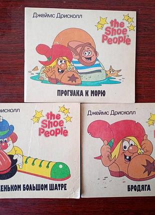 Три книжечки з дитячими оповіданнями.