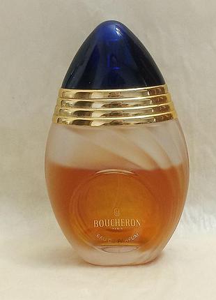 Boucheron pour femme 50 \ 35 мл винтаж редкость