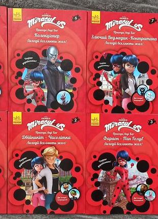 Приключения леди баг