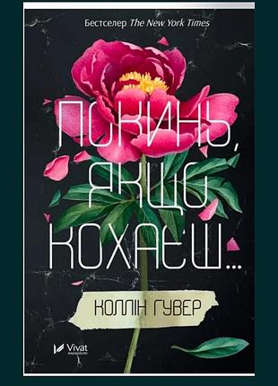 Книжка б/в