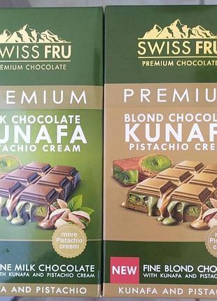 Дубайский шоколад, 150 грамм. египет