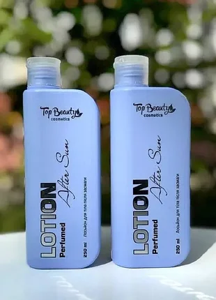 Лосьйон для тіла після засмаги з д-пантенолом парфумований top beauty 250 мл (00201)