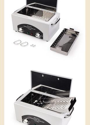 Сухожар (стерилізатор)