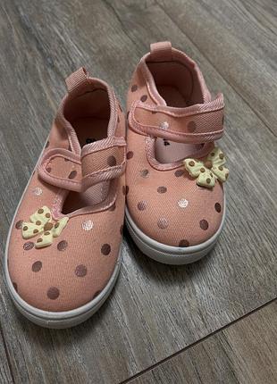 Макасинчикиина липучках