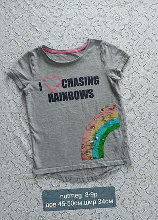 Футболка 8-9р