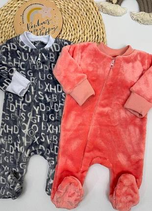 Теплий комбінезон для малюків велсофт