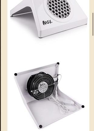 Витяжка настільна манікюрна