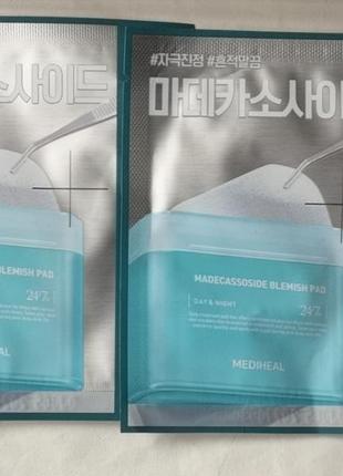 Mediheal madecassoside blemish pad пади для обличчя з центеллою азіатською та мадекасозидом, 2 шт
