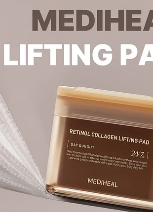 Mediheal retinol collagen lifting pad day&night ліфтинг педи з ретинолом і колагеном 100 шт.